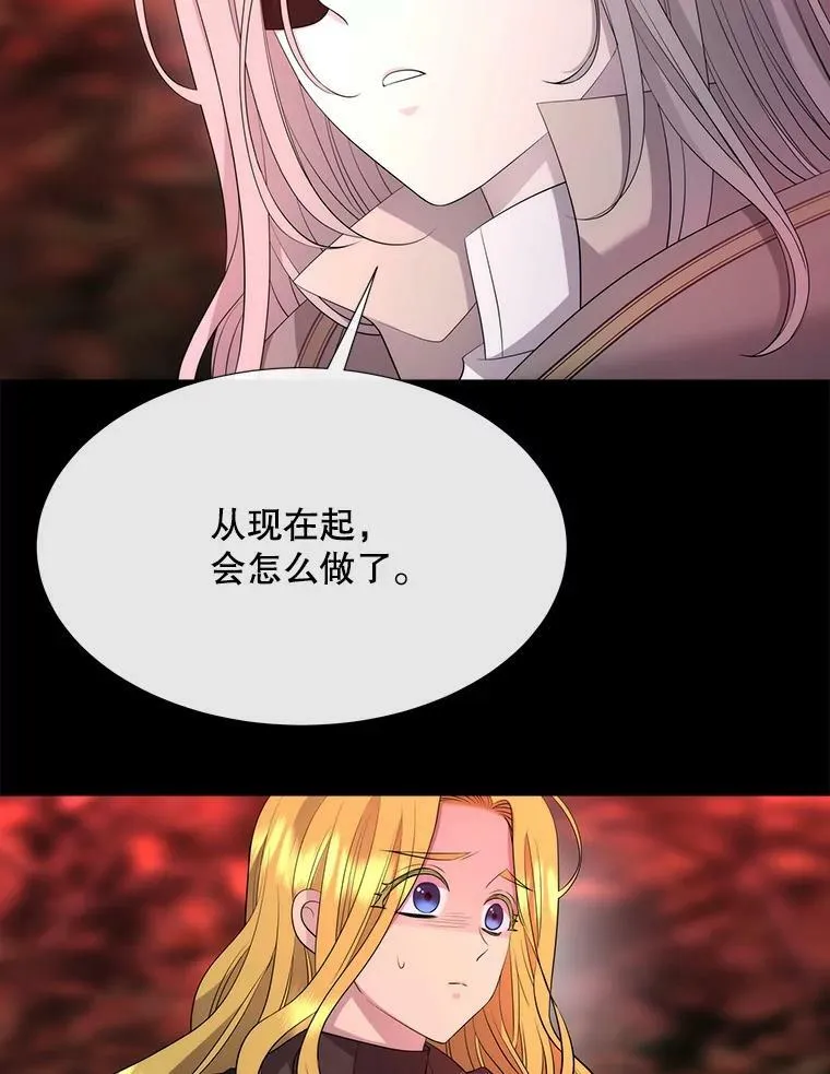 140.深入虎穴 第47页