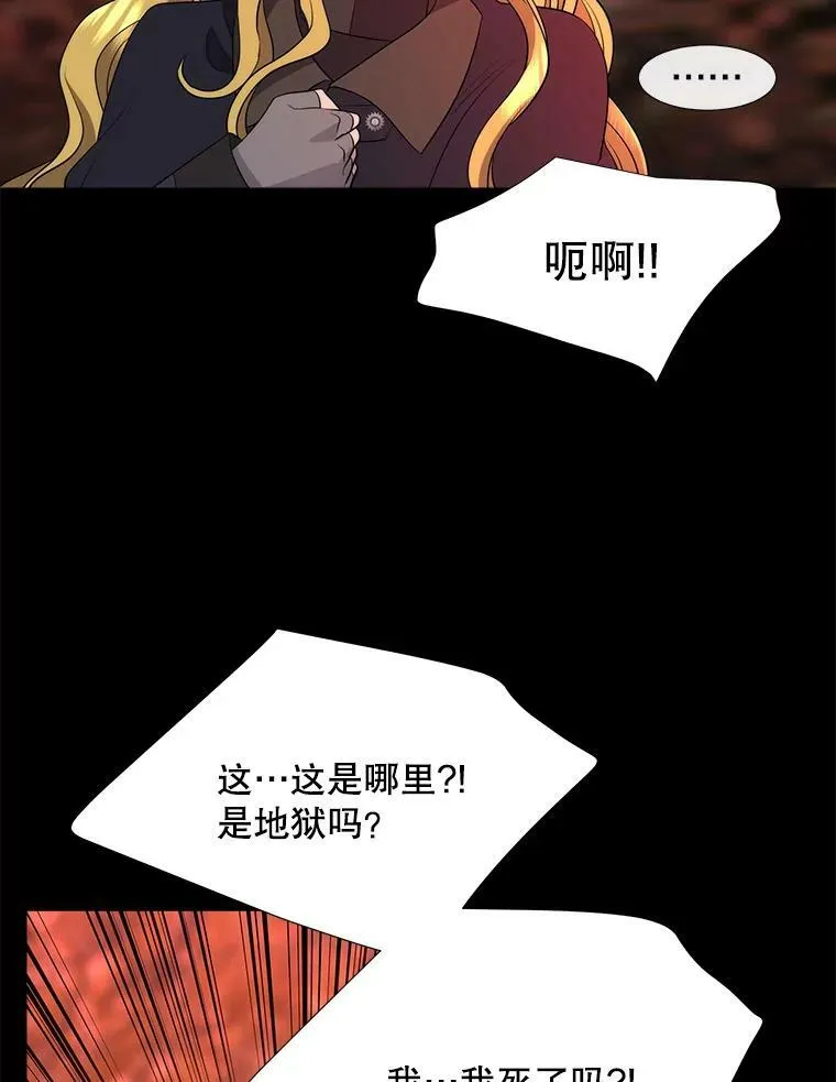 140.深入虎穴 第48页