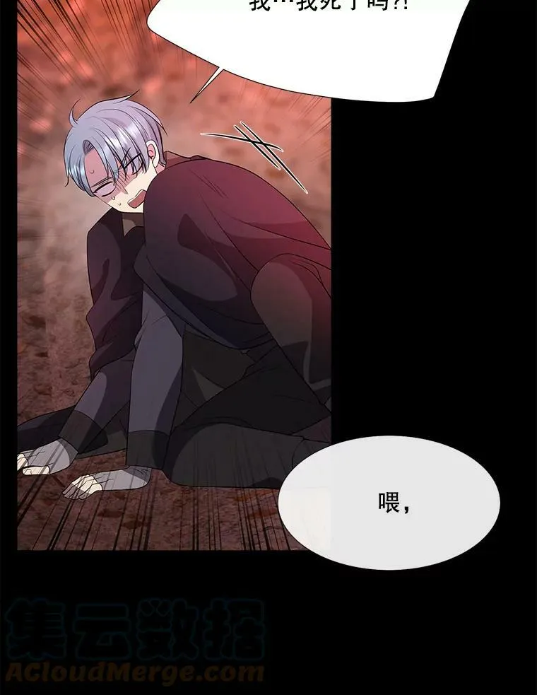 140.深入虎穴 第49页