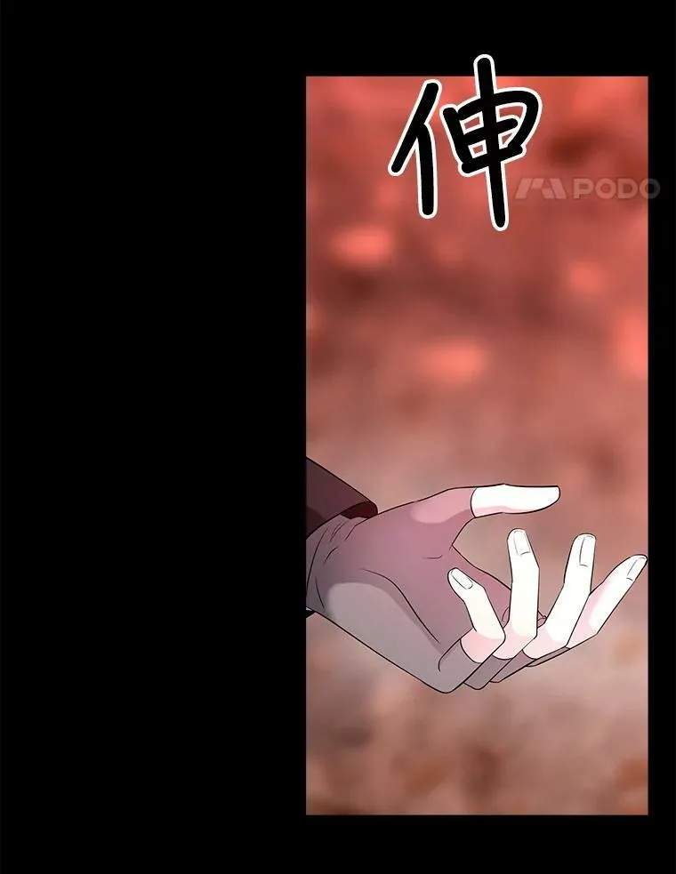 140.深入虎穴 第50页