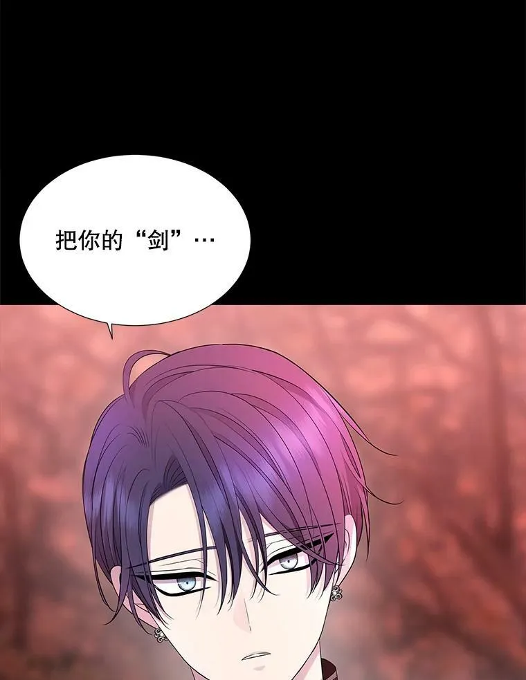 140.深入虎穴 第51页