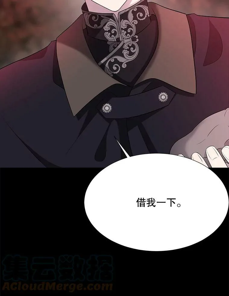140.深入虎穴 第52页