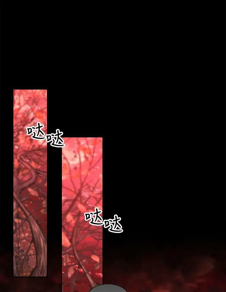 140.深入虎穴 第54页