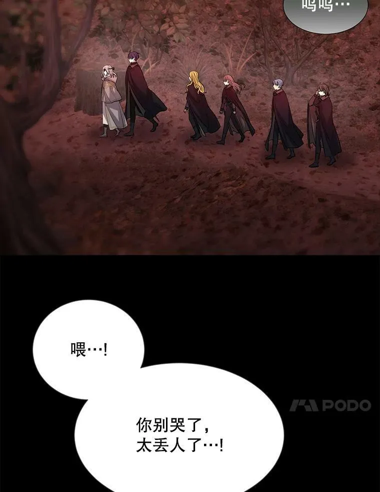 140.深入虎穴 第56页