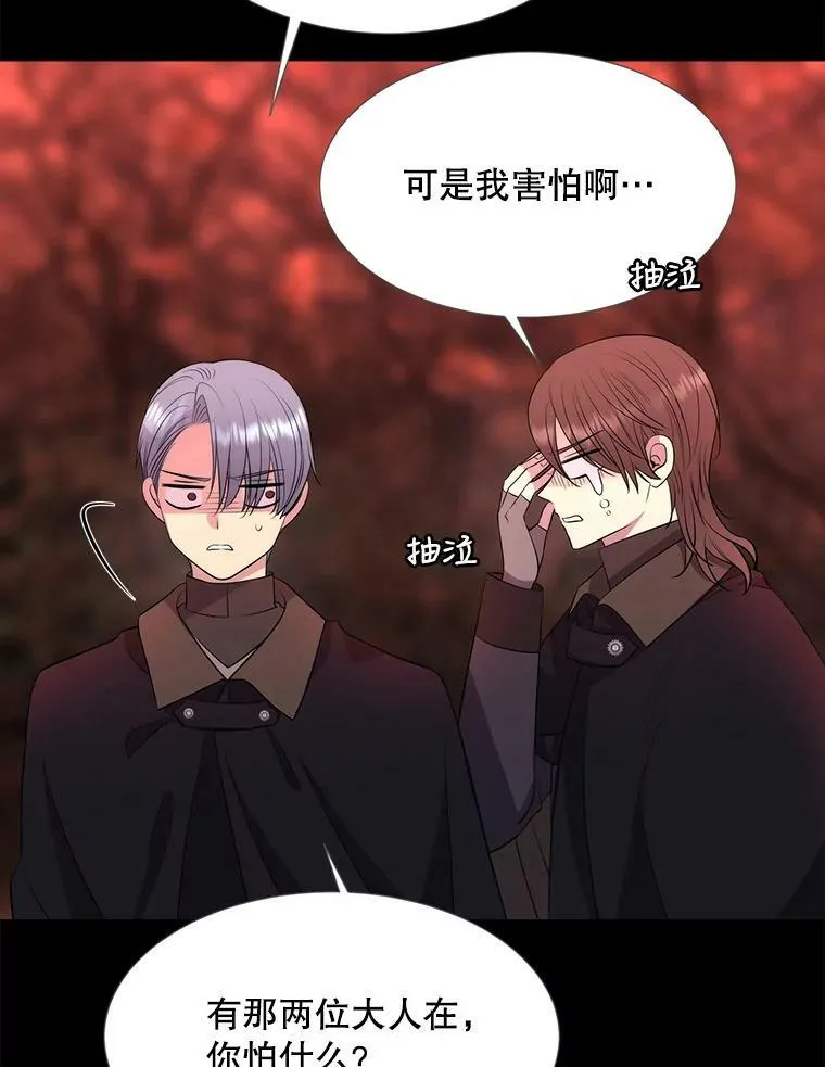 140.深入虎穴 第57页