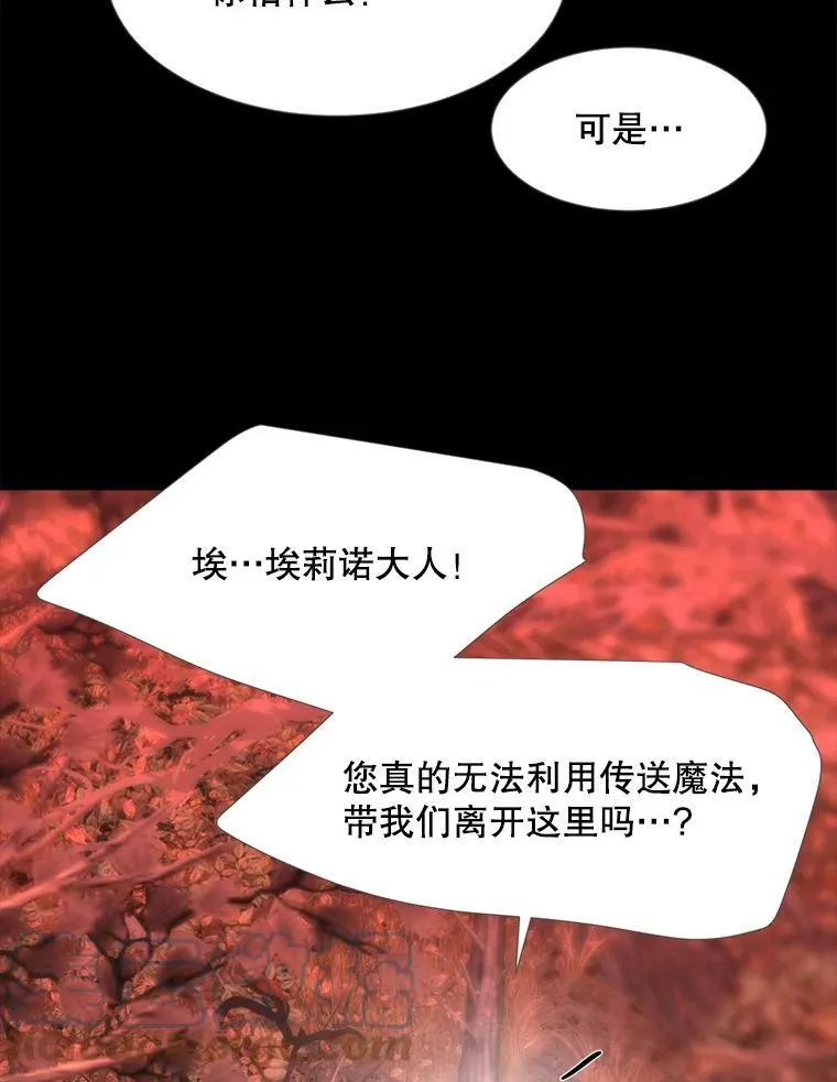 140.深入虎穴 第58页