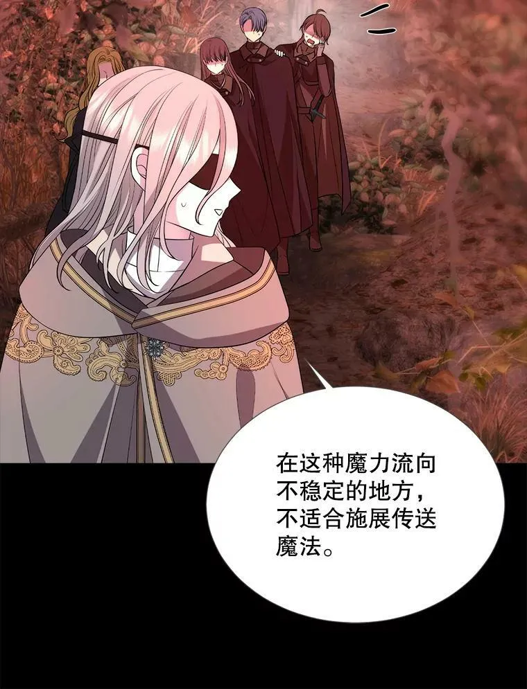 140.深入虎穴 第59页
