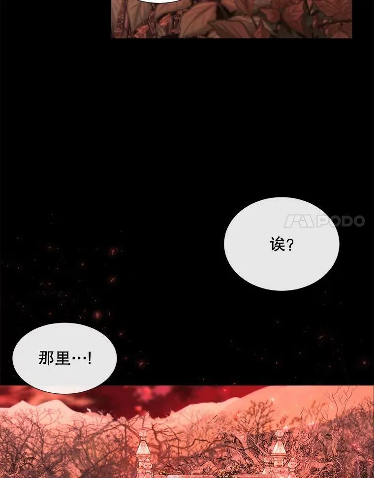 140.深入虎穴 第63页