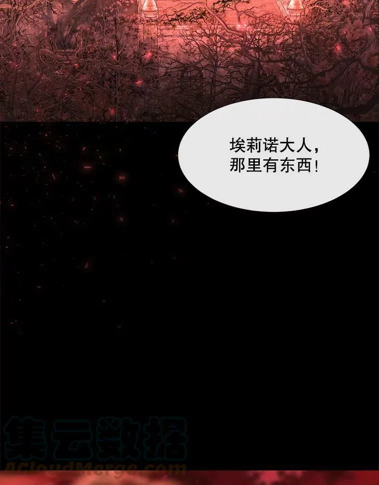 140.深入虎穴 第64页