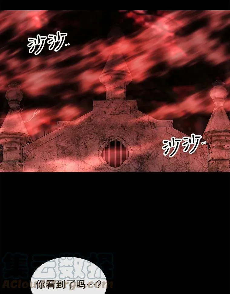 140.深入虎穴 第67页