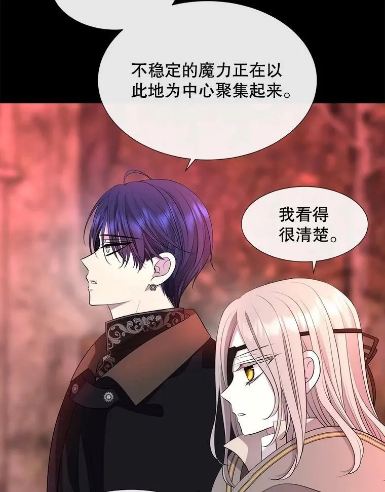 140.深入虎穴 第68页