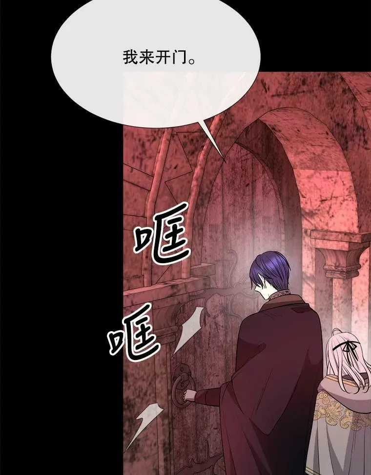 140.深入虎穴 第71页