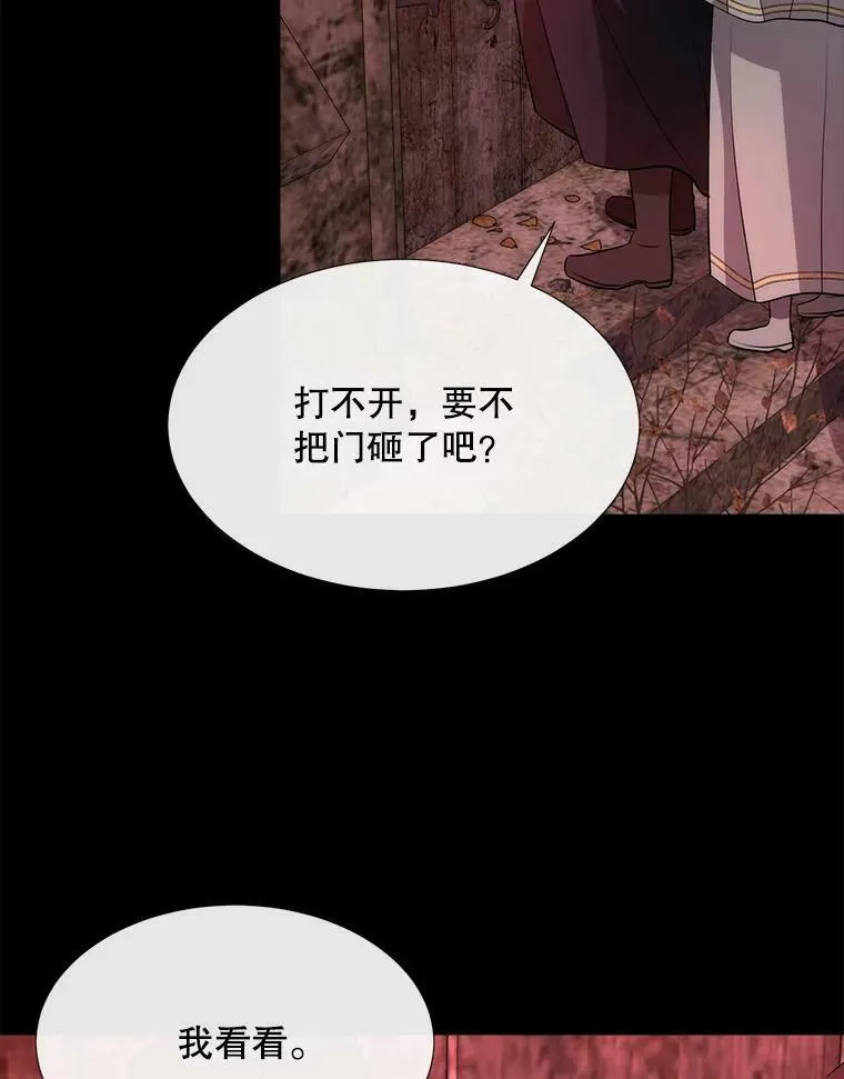 140.深入虎穴 第72页