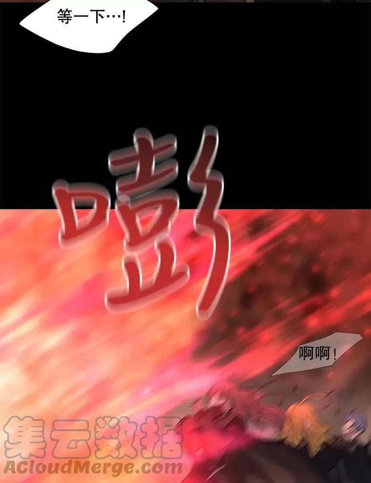 140.深入虎穴 第79页