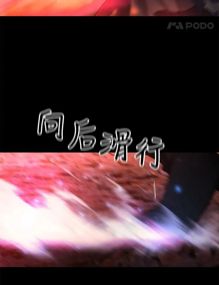 140.深入虎穴 第80页