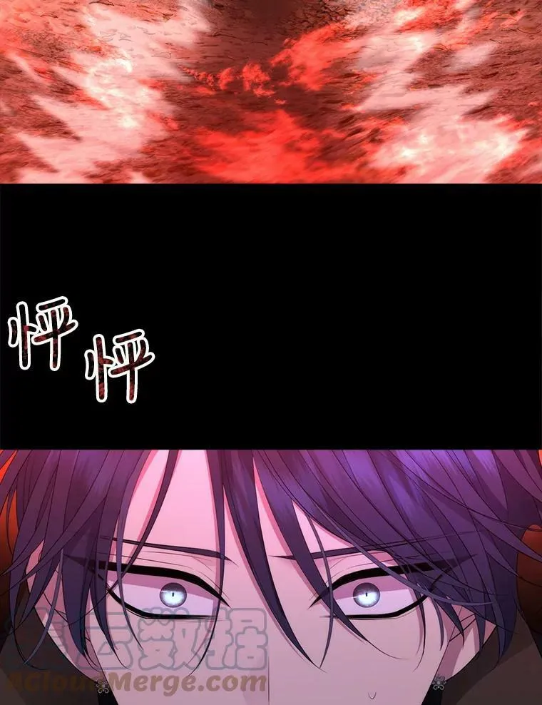 140.深入虎穴 第82页