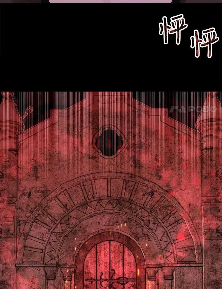 140.深入虎穴 第83页