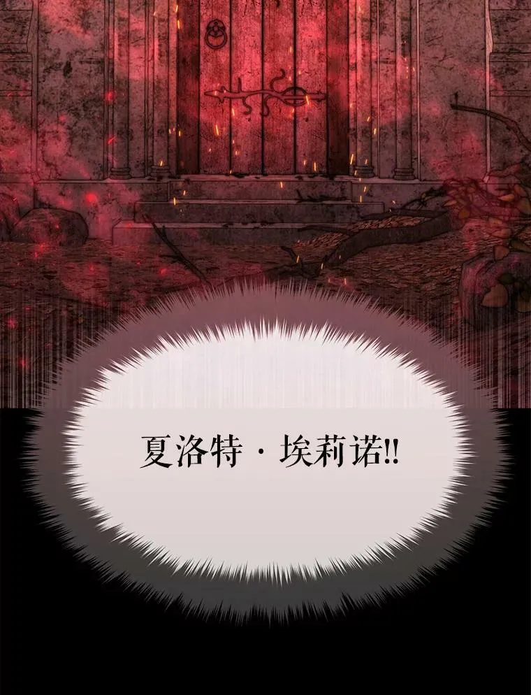 140.深入虎穴 第84页