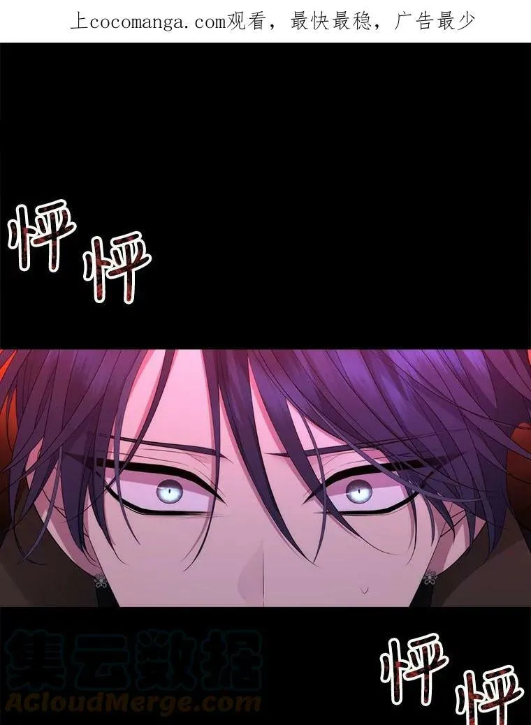 140.深入虎穴 第86页