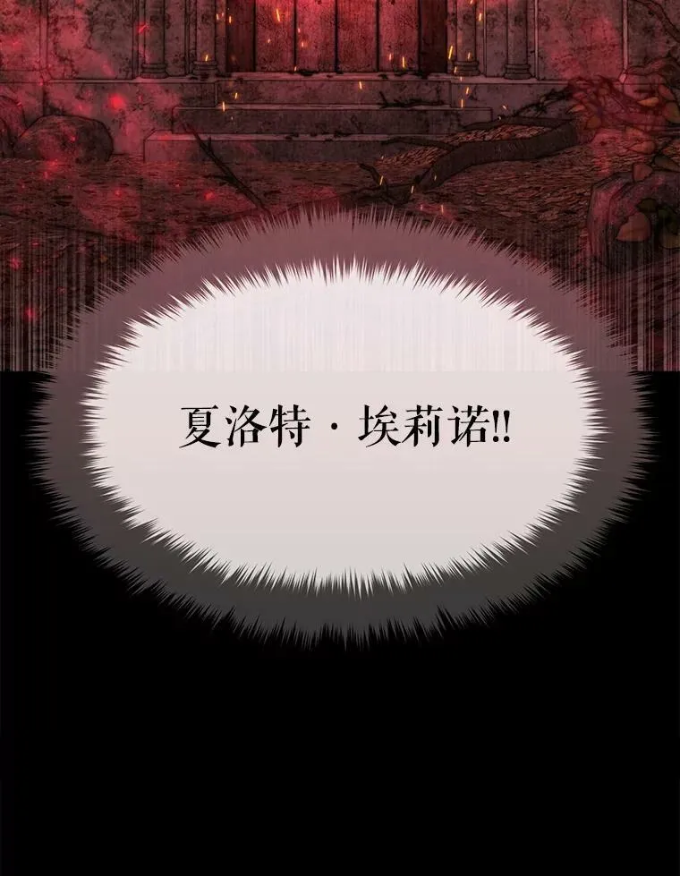 141.引诱的目的 第3页