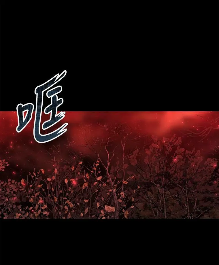 141.引诱的目的 第6页