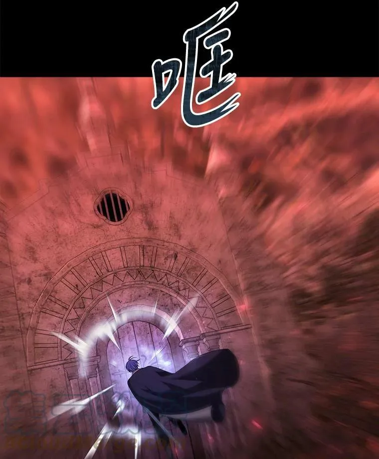 141.引诱的目的 第7页