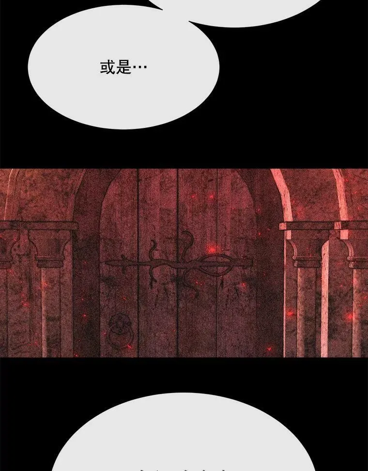141.引诱的目的 第20页