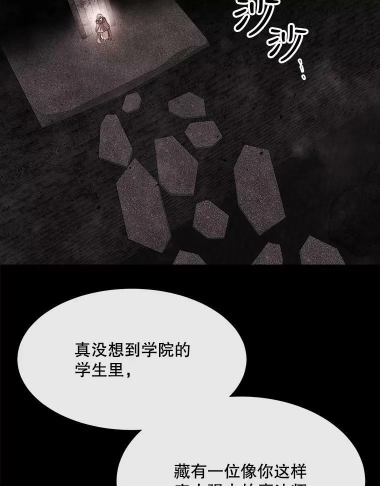 141.引诱的目的 第26页
