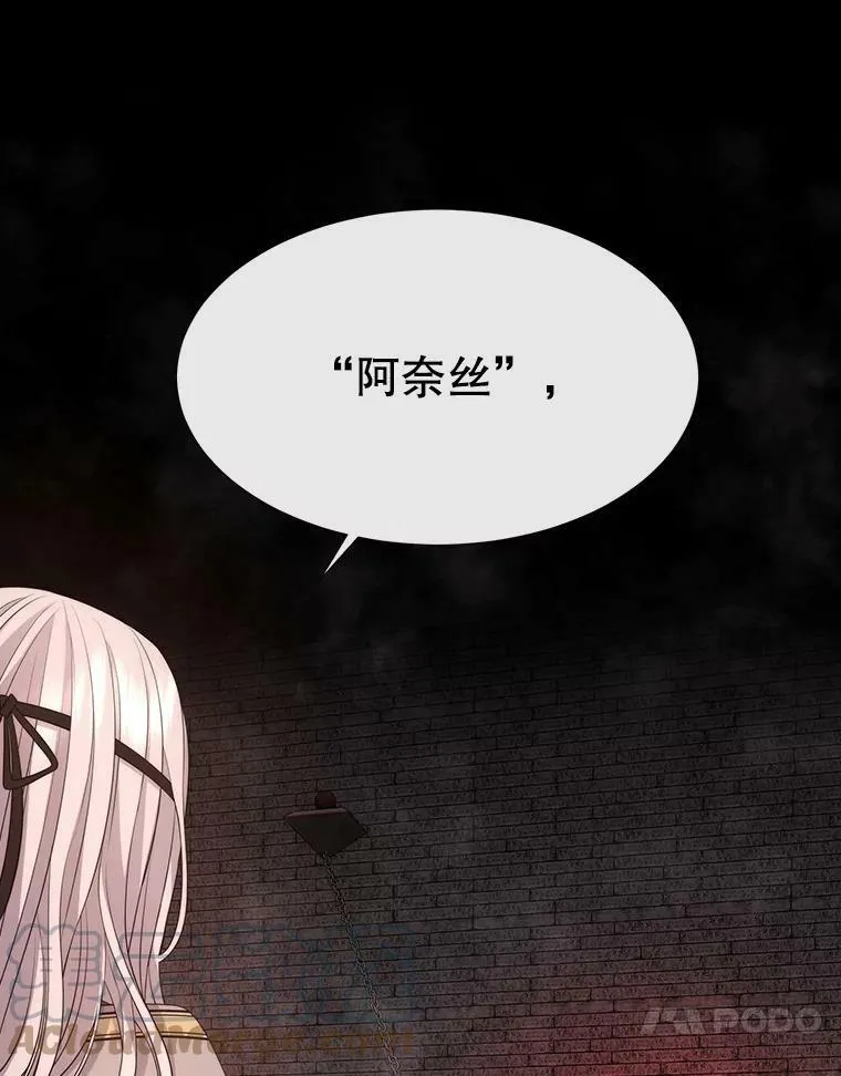 141.引诱的目的 第28页