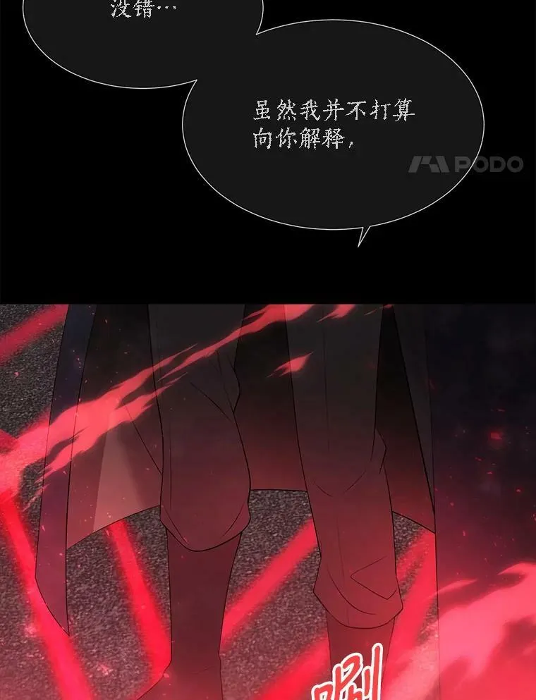 141.引诱的目的 第32页
