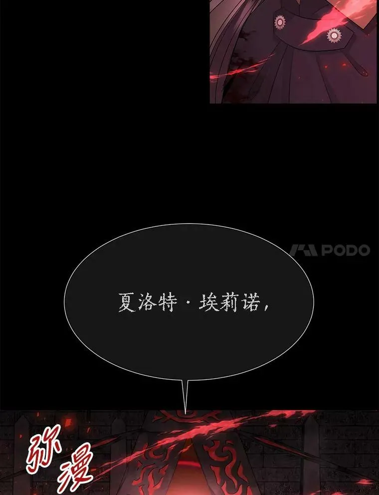 141.引诱的目的 第35页