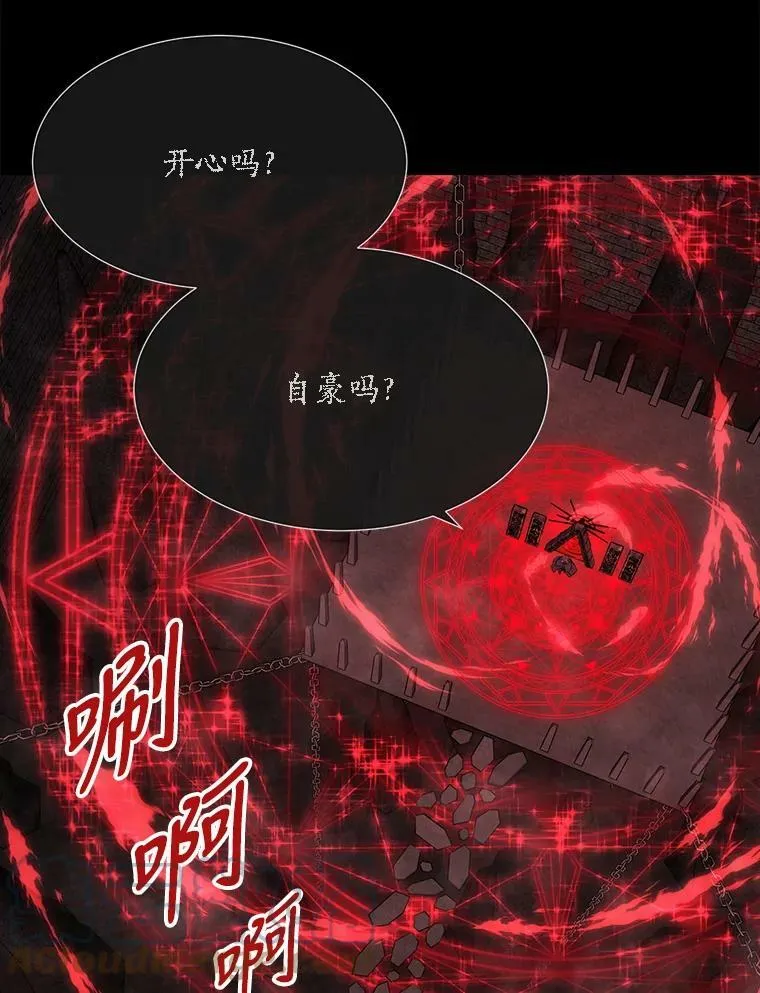 141.引诱的目的 第37页