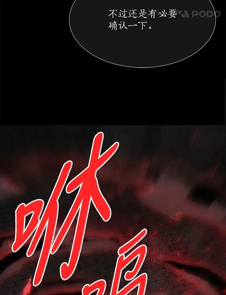 141.引诱的目的 第42页