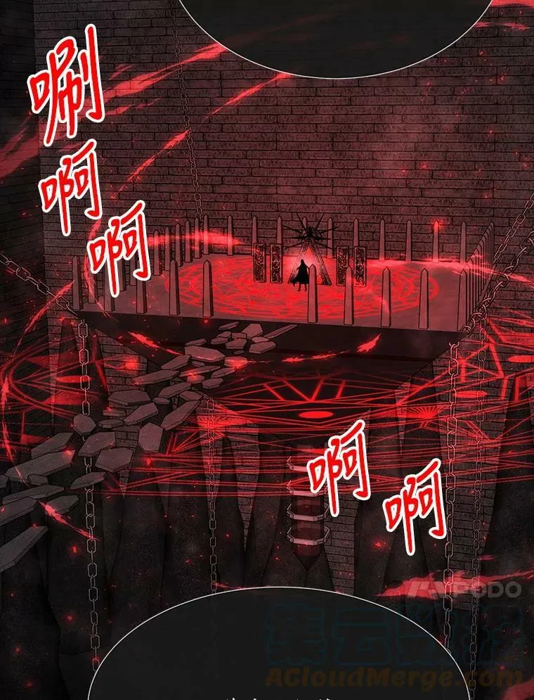 141.引诱的目的 第55页