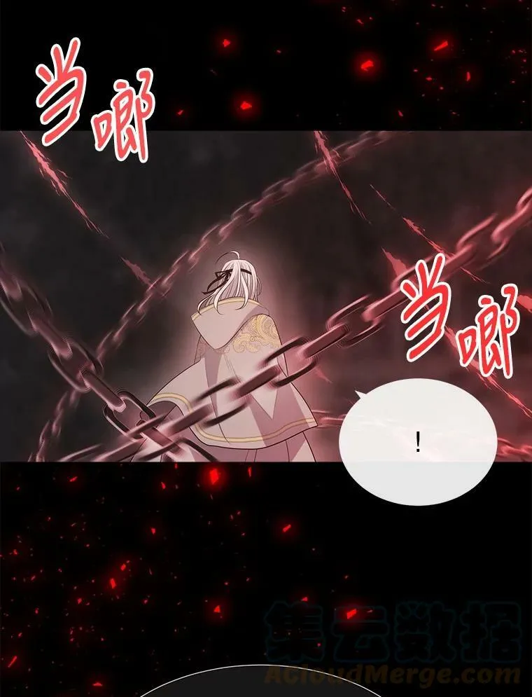 141.引诱的目的 第58页