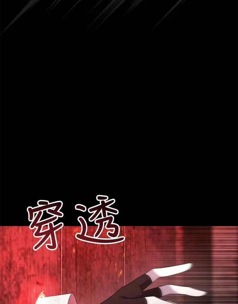 141.引诱的目的 第71页