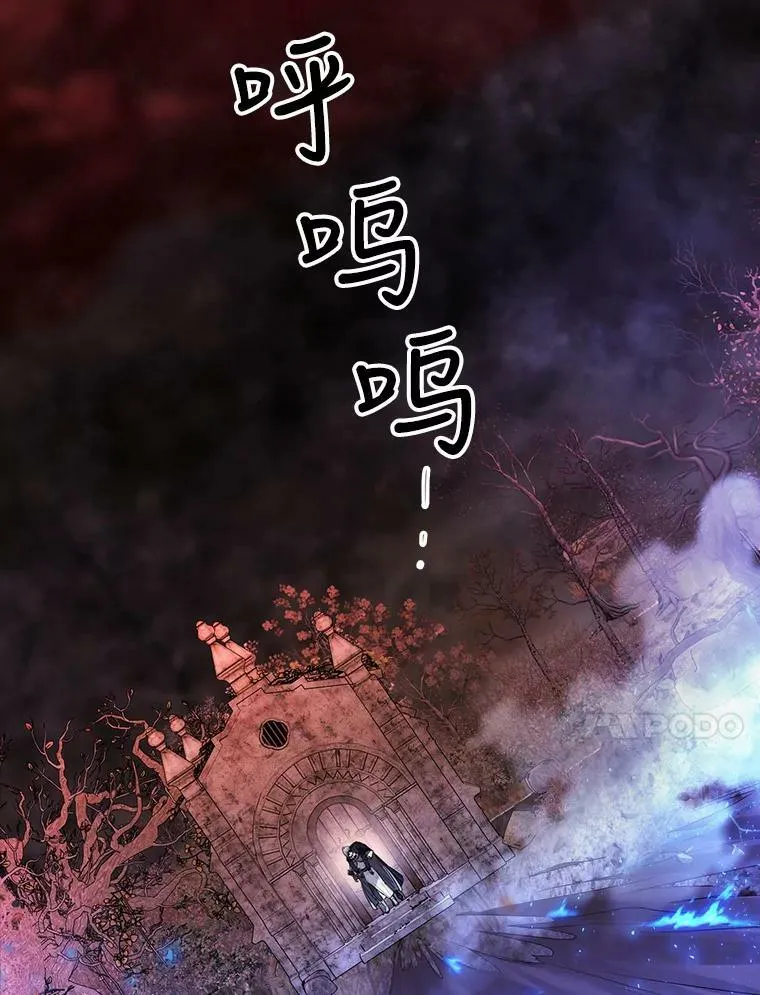 141.引诱的目的 第75页