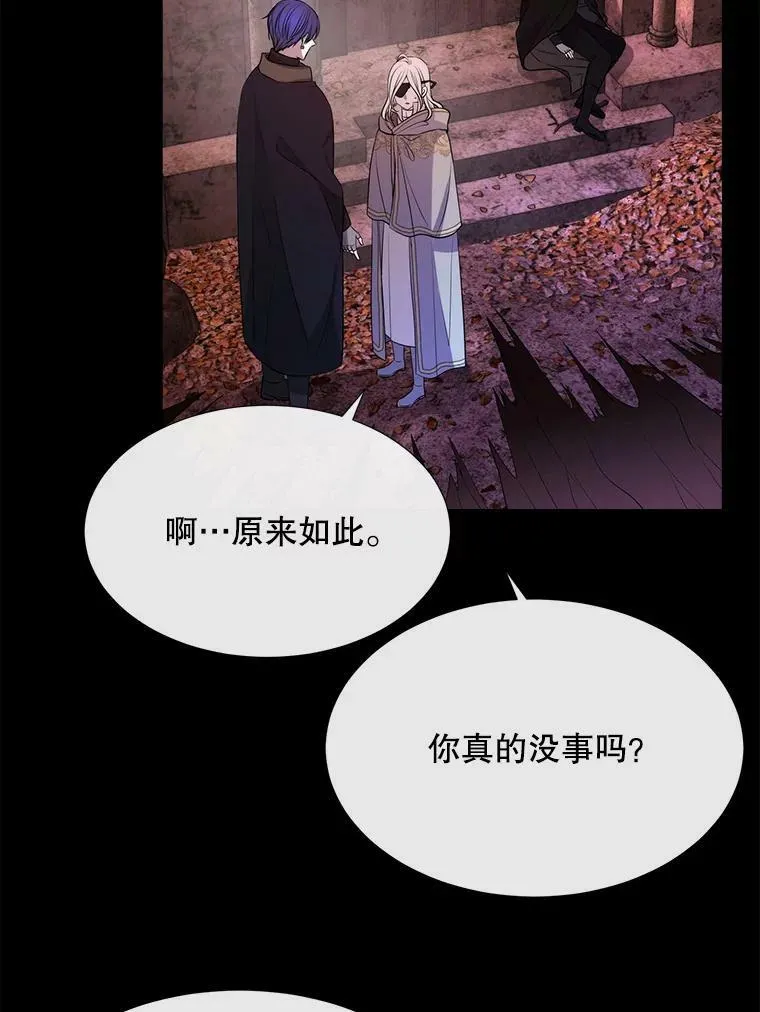 141.引诱的目的 第90页