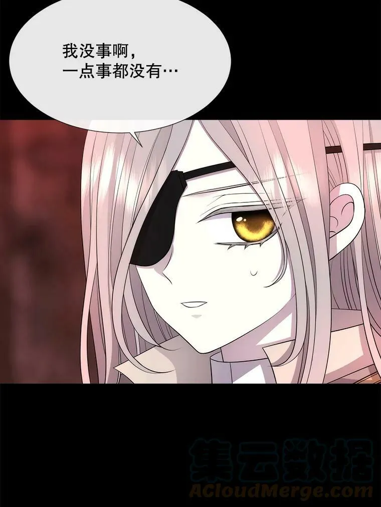 141.引诱的目的 第91页