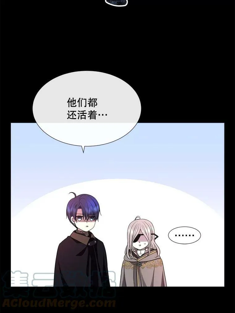141.引诱的目的 第94页