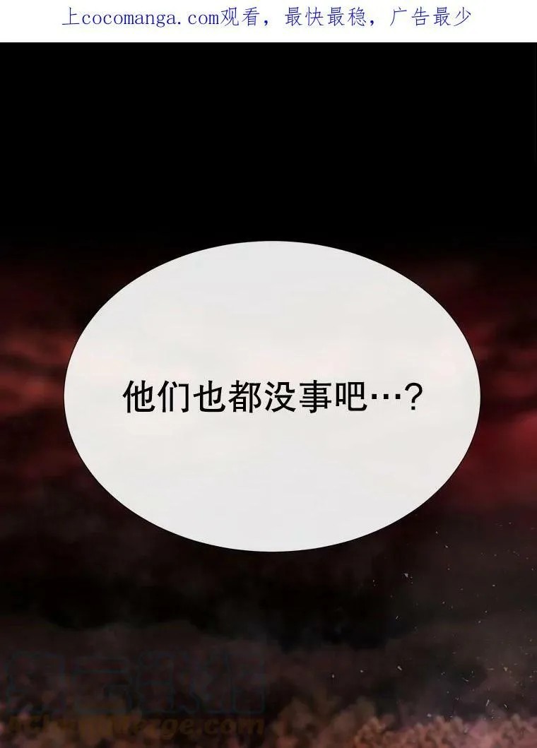 141.引诱的目的 第96页