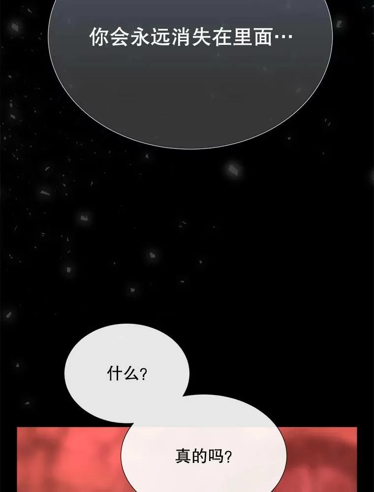 142.返回学院 第8页