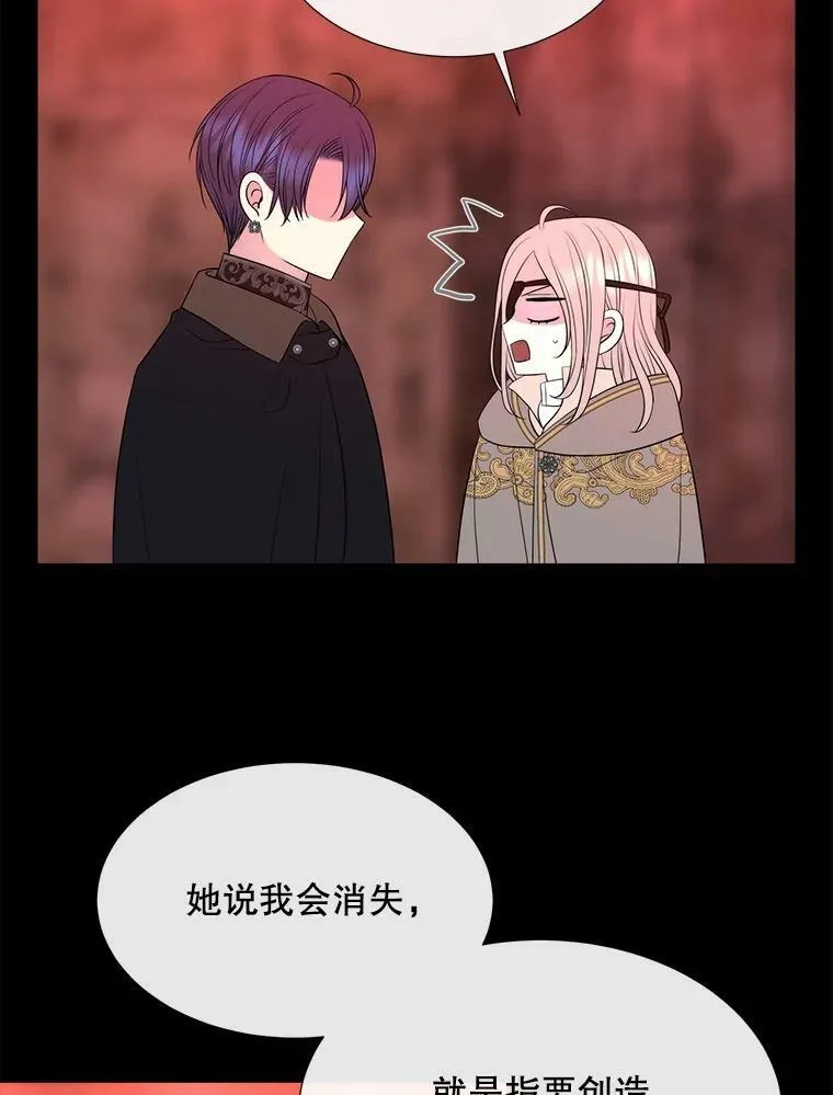 142.返回学院 第9页
