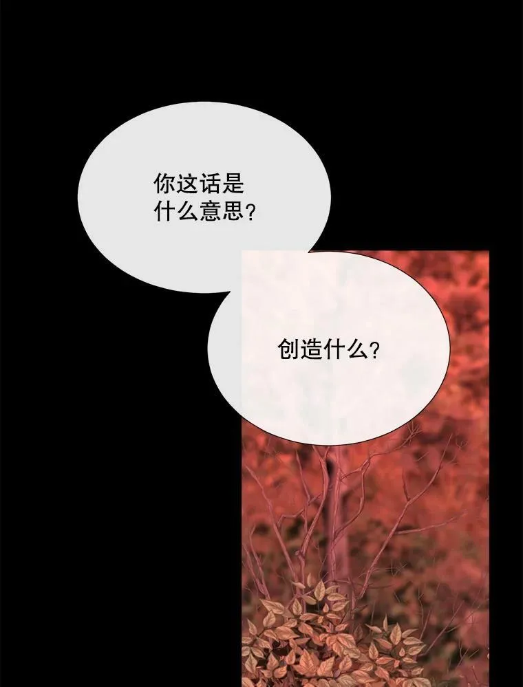142.返回学院 第11页