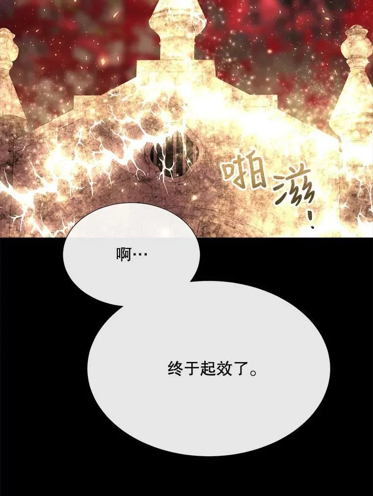 142.返回学院 第15页