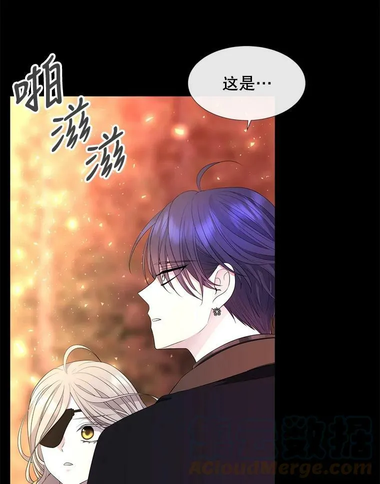 142.返回学院 第16页
