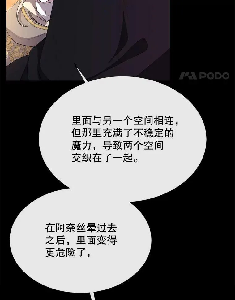 142.返回学院 第17页