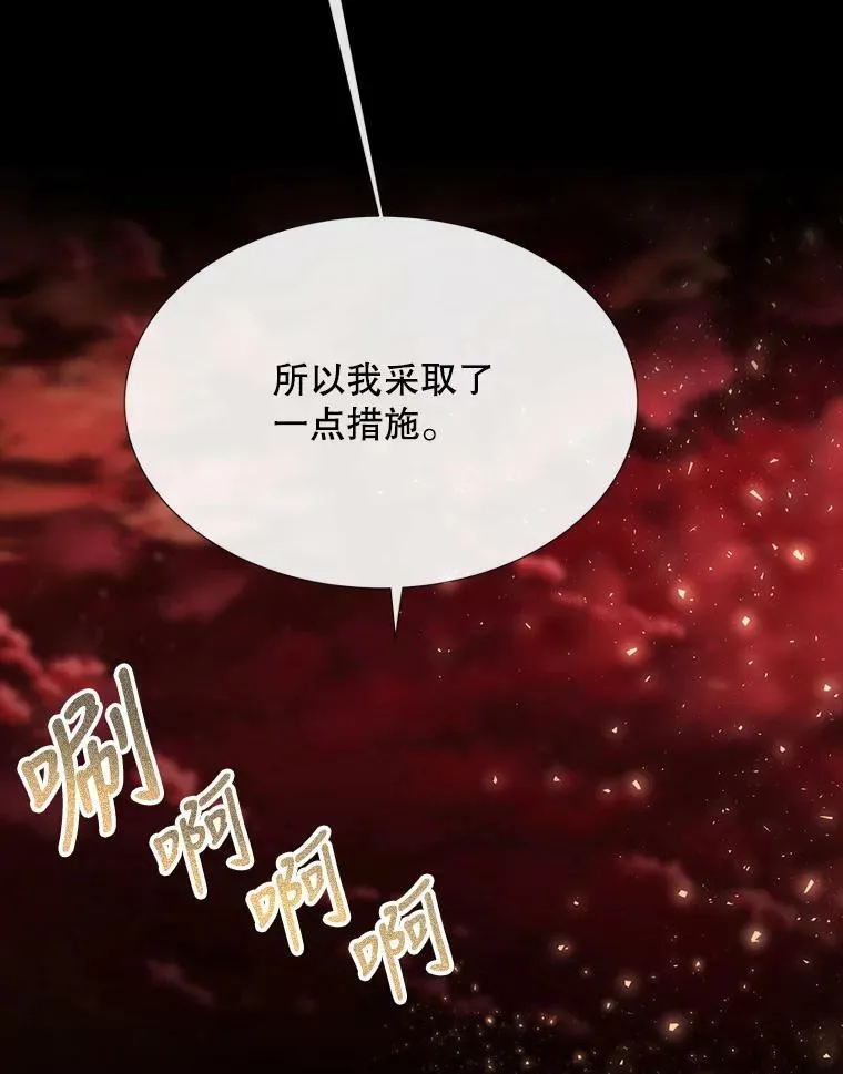 142.返回学院 第18页