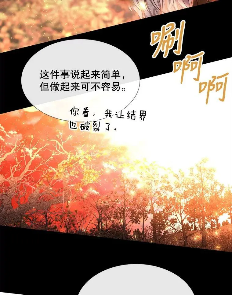 142.返回学院 第21页