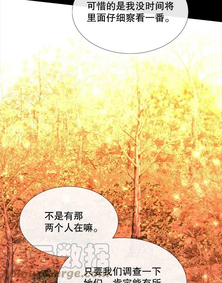 142.返回学院 第22页